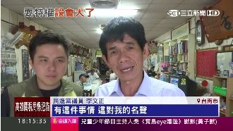 耍特權？臨停車暗示有靠山　議員喊冤