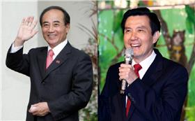 圖/馬英九、王金平臉書