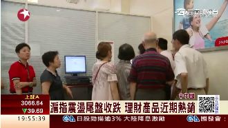 人行「雙降」救市無效　定存產品熱銷