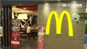 麥當勞