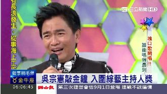 三立敲金鐘！入圍橫跨綜藝、戲劇大獎