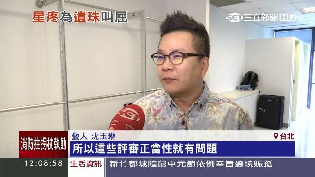 綜藝入圍一度從缺　沈玉琳轟金鐘評審