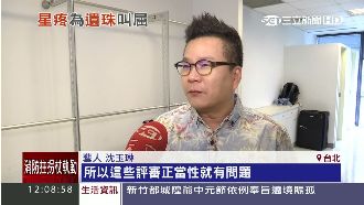 綜藝入圍一度從缺　沈玉琳轟金鐘評審