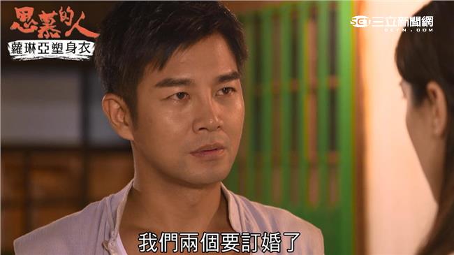 陳怡嘉接受求婚，新郎不是謝承均