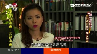 聖卡集團包下吳哥窟　財團公主接班