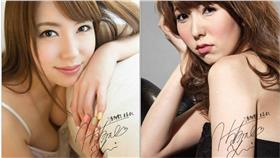 波多野結衣悠遊卡（圖／台北市悠遊卡公司提供）