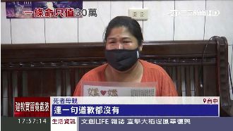 田橋仔撞死人沒道歉　嗆只願賠30萬