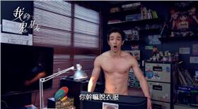 劉以豪／衛視中文台提供