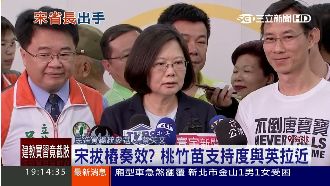 宋拔樁奏效？桃竹苗支持度與蔡拉近