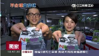 拚招募！國軍培訓「超級業務員」拉人