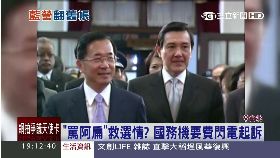 扁維拉救柱g1800