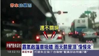 敞篷車慢「關屋頂」　專家解釋給你聽