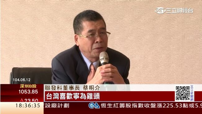 並肩作戰！聯發科宣布公開收購立錡