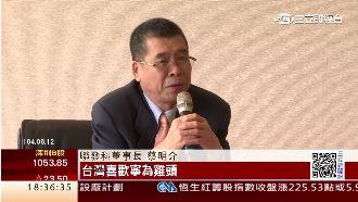 看併購潮　蔡明介：台灣喜歡寧為雞頭