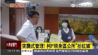 扮紅娘闖區公所　柯承諾幫員工辦聯誼