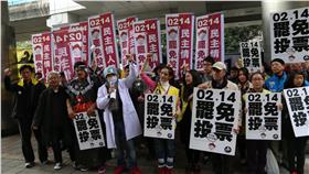 割闌尾計畫（圖／翻攝自割闌尾計畫臉書）