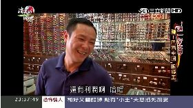 珊live)偷褲被肉搜0700