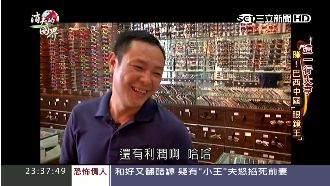 巴西人愛享受　「溫州幫」搶進吸金