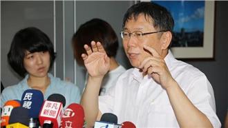 鐵腕劃設紅黃線　居民嗆：後悔投柯P