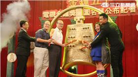 電視金鐘獎 圖/范庭瑄攝影