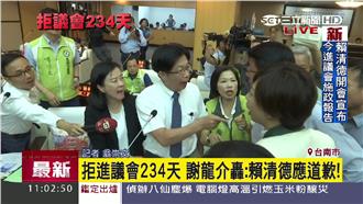 台南議會吵一團　轟賴清德被蚊子趕來
