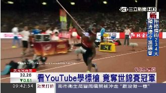 上網看影片學標槍　警察奪世錦賽冠軍