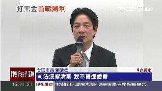 議長樁腳判刑　賴神結束抗爭進議會