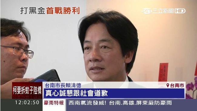 賴清德施政第一　議員：鬼月最大鬼話