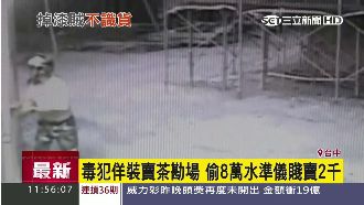 竊賊偷8萬元水準儀　竟只賤賣2千