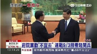 郝柏村槓連戰：拿卸任禮遇還赴陸閱兵