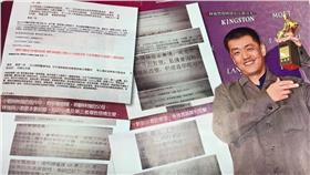 林強／翻攝時報周刊