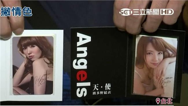 女優公益悠遊卡捐款　兒盟表態拒收