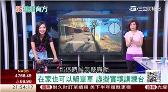 五大單車朝聖地　畢生不能錯過？！