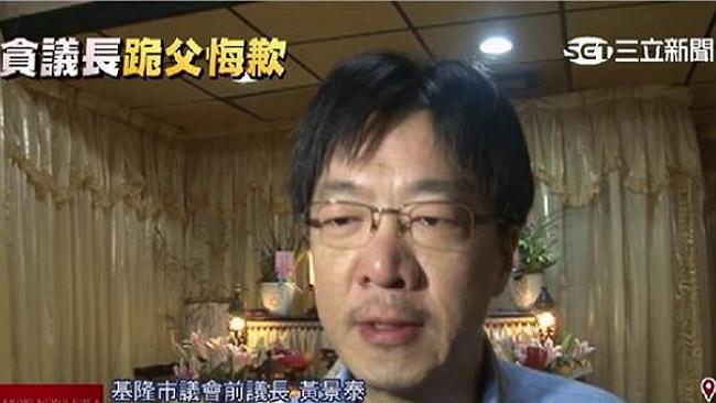 黃景泰判無罪　檢：違背常情一定上訴