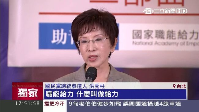 傳以健康因素逼退柱柱姊　國民黨否認