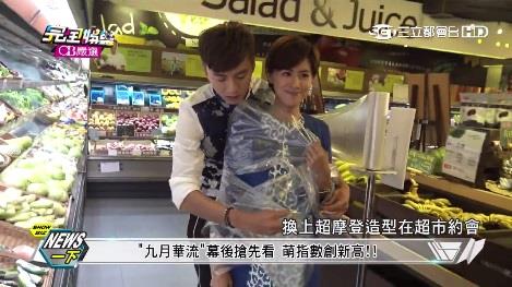 夫妻臉李國毅、林予晞　超市放閃約會