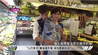夫妻臉李國毅、林予晞　超市放閃約會