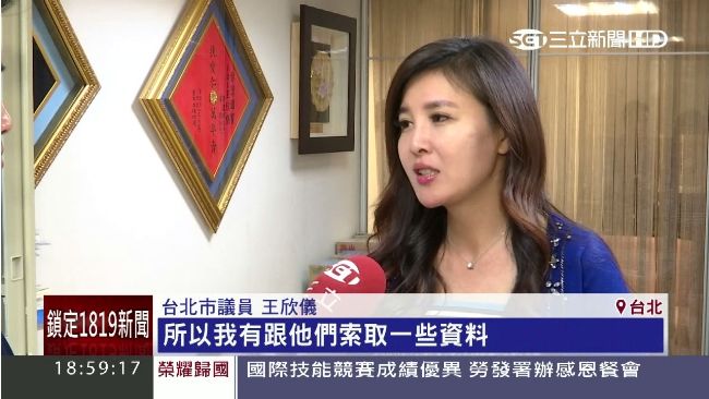 索取波多野悠遊卡？議員：為了質詢