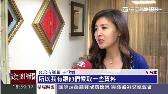 索取波多野悠遊卡？議員：為了質詢