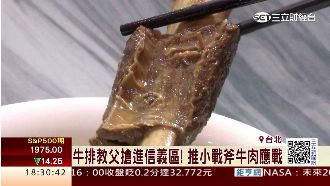 牛排教父進軍信義區　推牛肉麵應戰