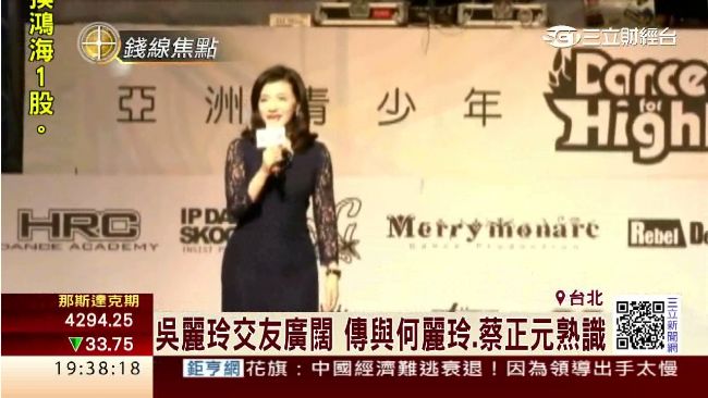 名媛倒債21億　豪宅全法拍也還不完