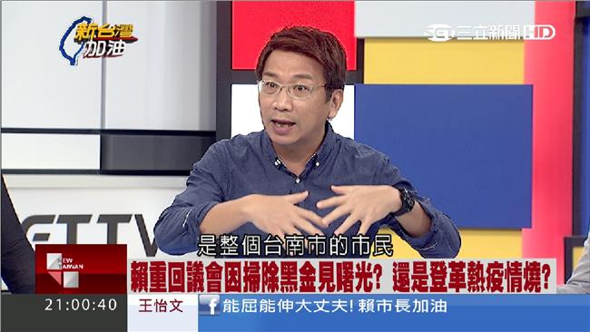 賴清德踏入市議會　徐永明：值得肯定