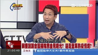 賴清德踏入市議會　徐永明：值得肯定