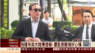 裕隆登陸傳捷報　嚴凱泰看好大陸車市