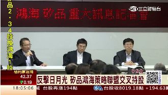 林文伯與郭台銘聯手　反擊日月光收購