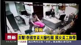 a淫官捏奶臀1200