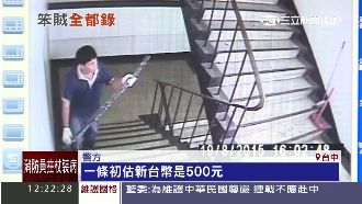 笨賊直播全都錄　LIVE偷銅條被逮