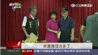 柱民調創新低　粉絲送她「鍾馗像」