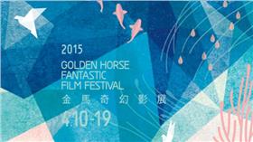 金馬影展－臉書