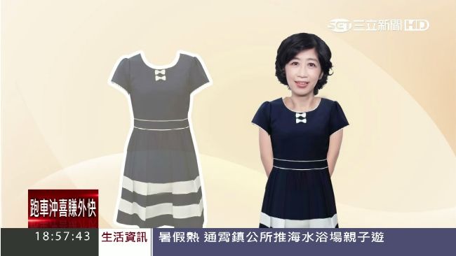 柯市長晉升好老公　艋舺買新衣送夫人